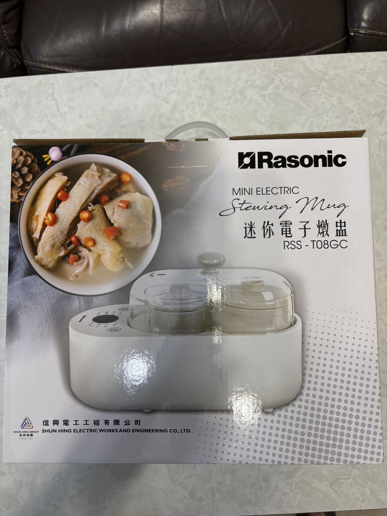 Rasonic 樂信牌RSS-T08GC迷你電子燉盅 (0.8公升)