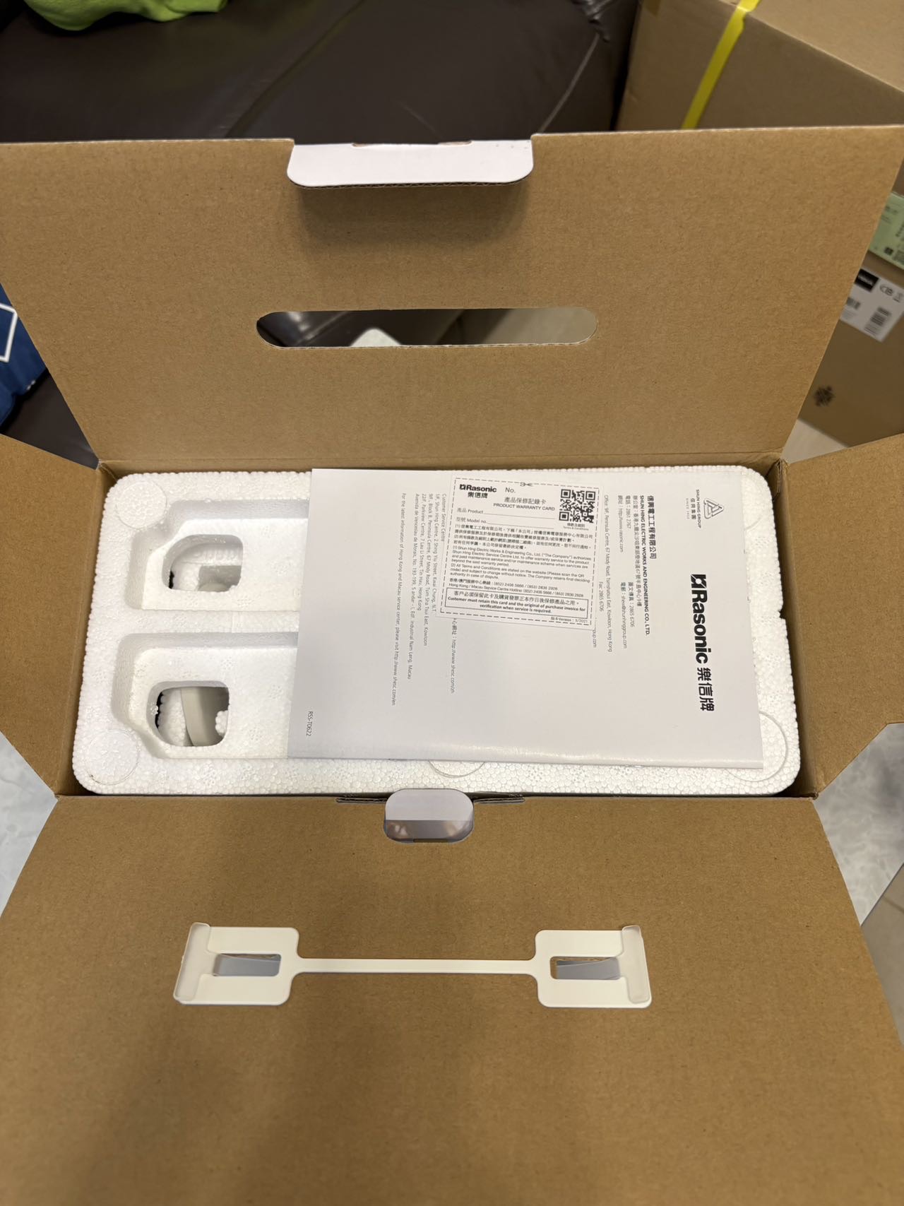 Rasonic 樂信牌RSS-T08GC迷你電子燉盅 (0.8公升)