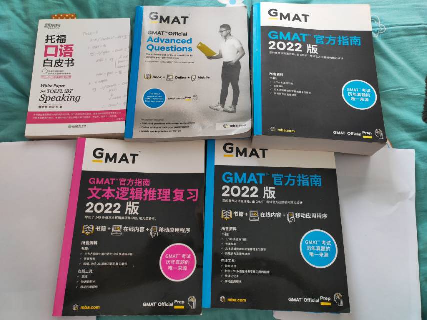 GMAT2022原版英文书