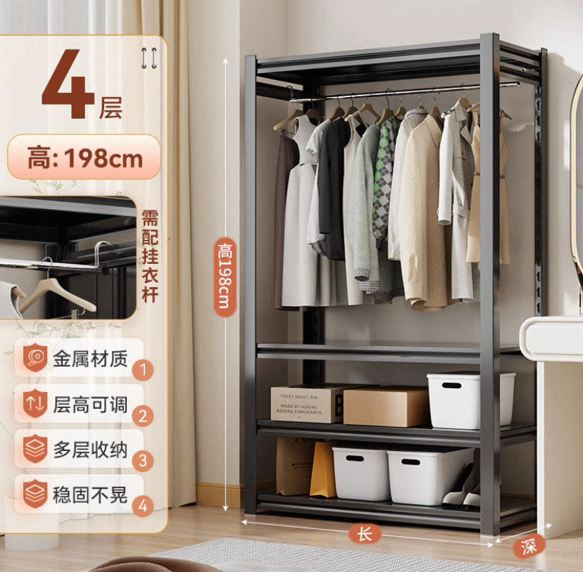 货架衣柜+洞洞板组合