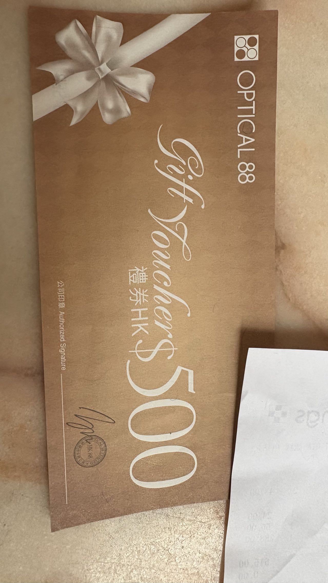 optical 88 代金券