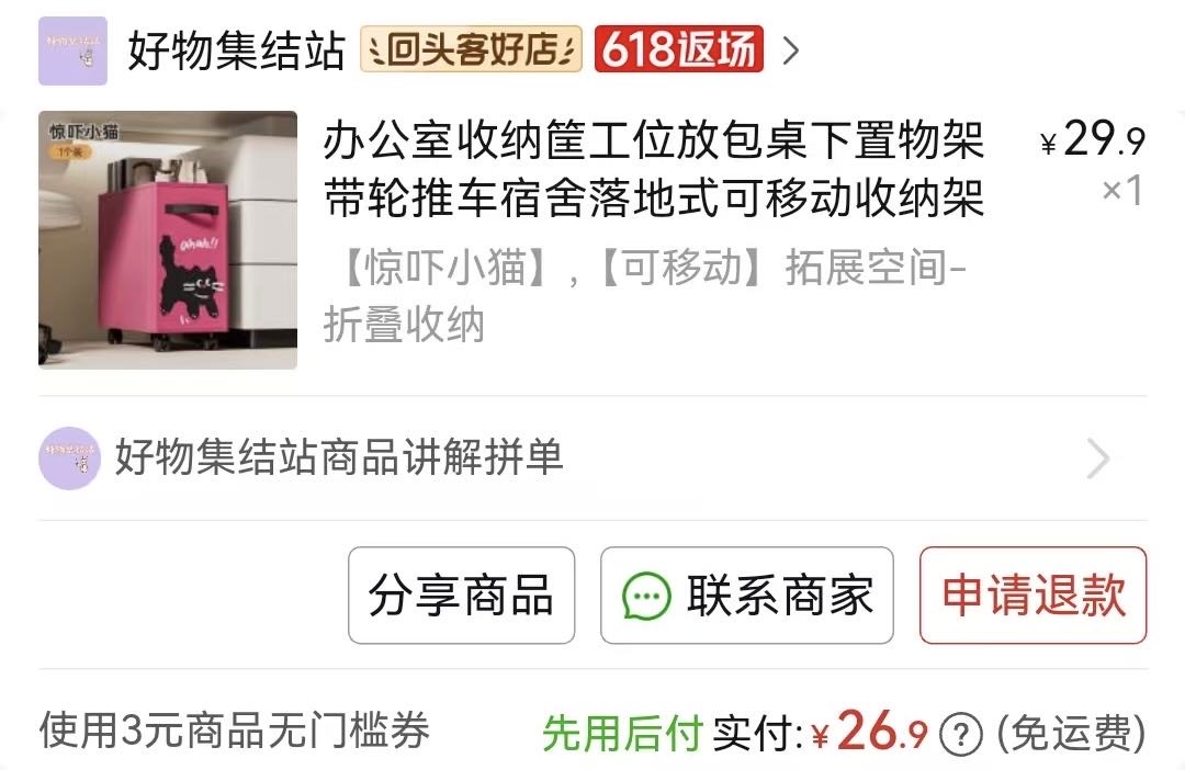 收纳筐、洗脸盆