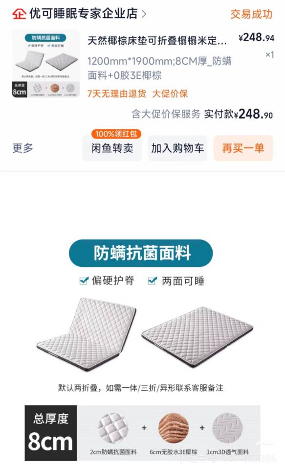 床、床垫、简易布衣柜、书桌、热水壶