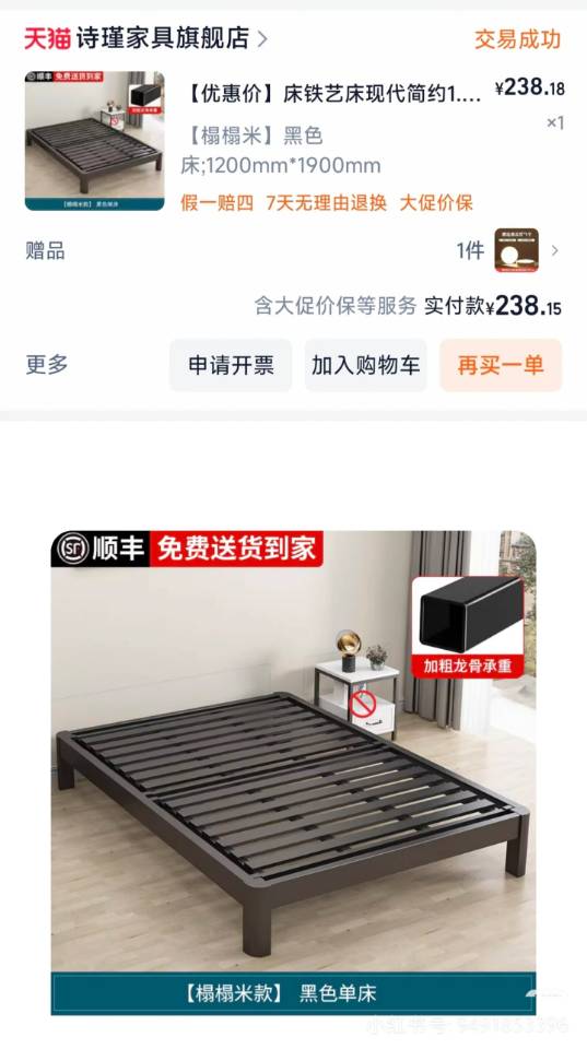 床、床垫、简易布衣柜、书桌、热水壶