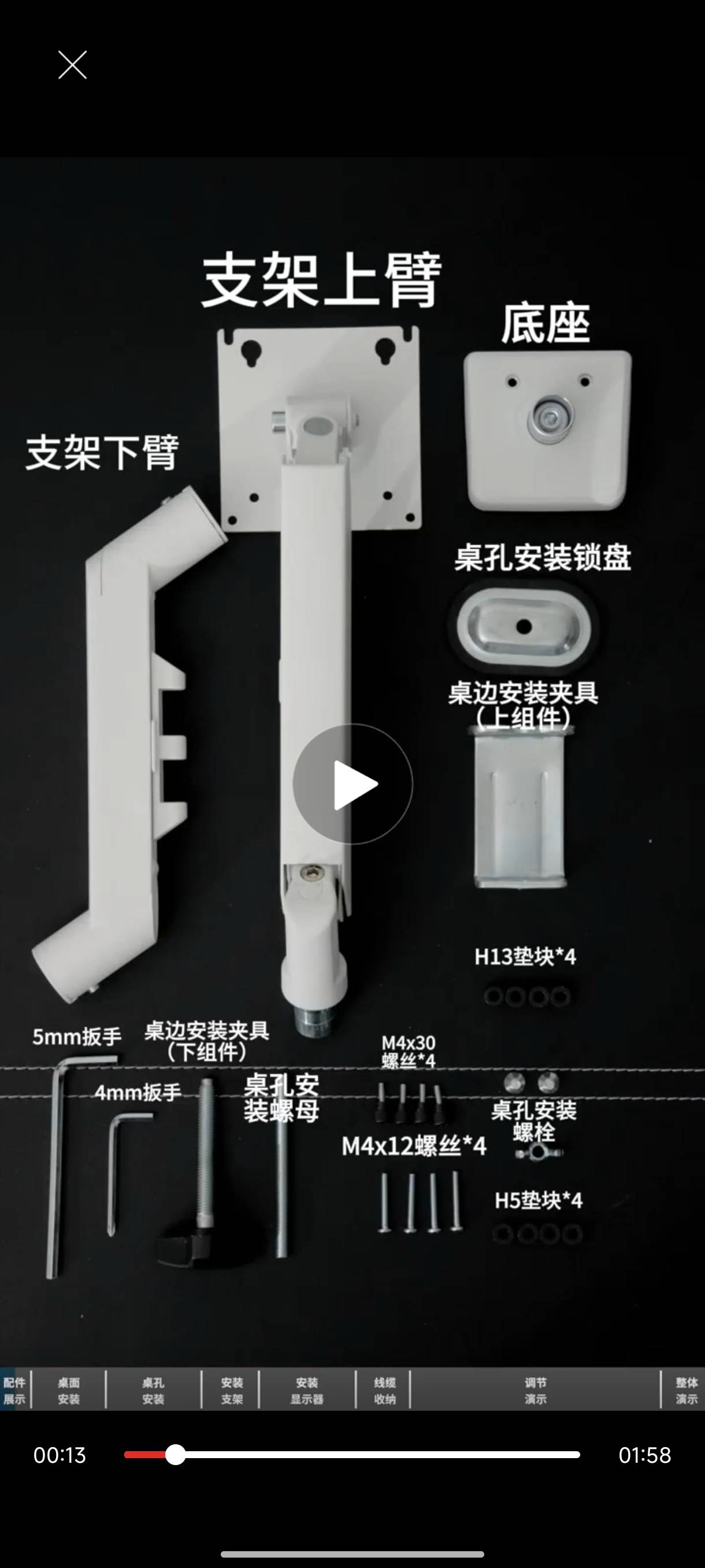 电脑显示屏机械臂