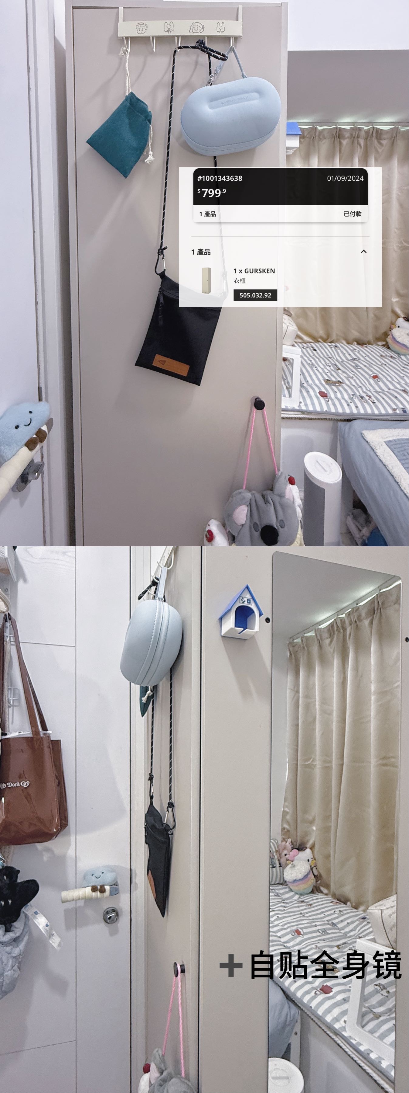 IKEA 宜家单门衣柜