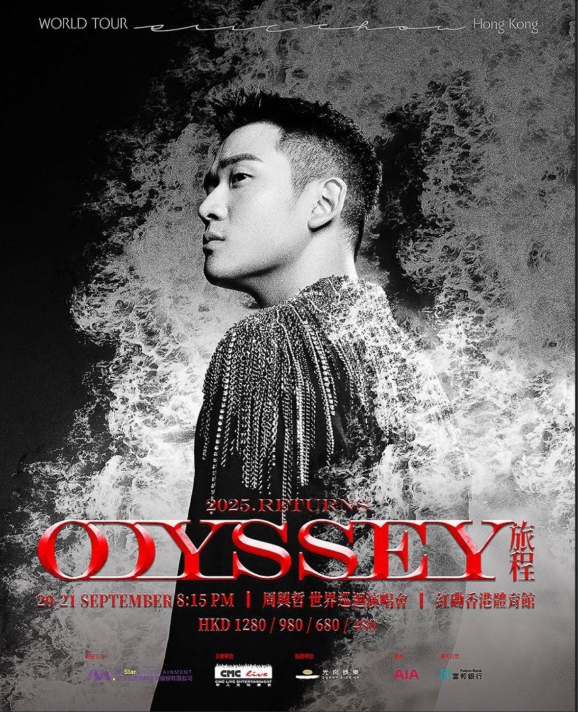 周兴哲20/21号演唱会门票