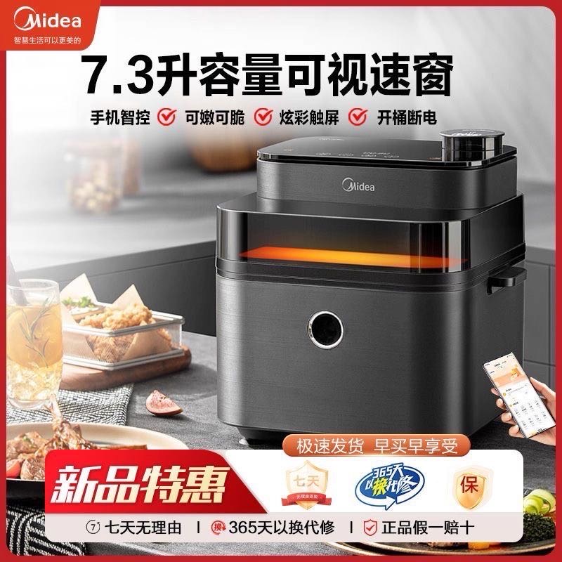 95%new 超大空氣炸鍋