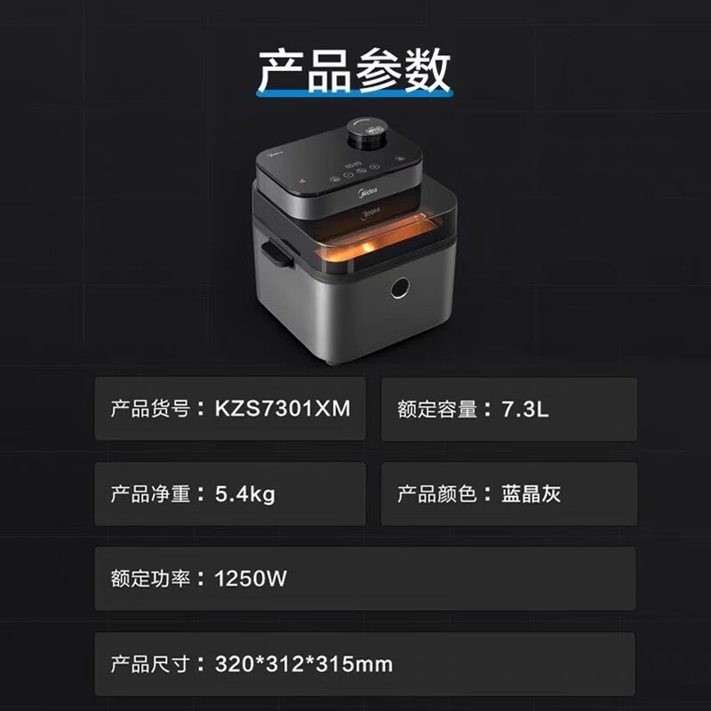 95%new 超大空氣炸鍋