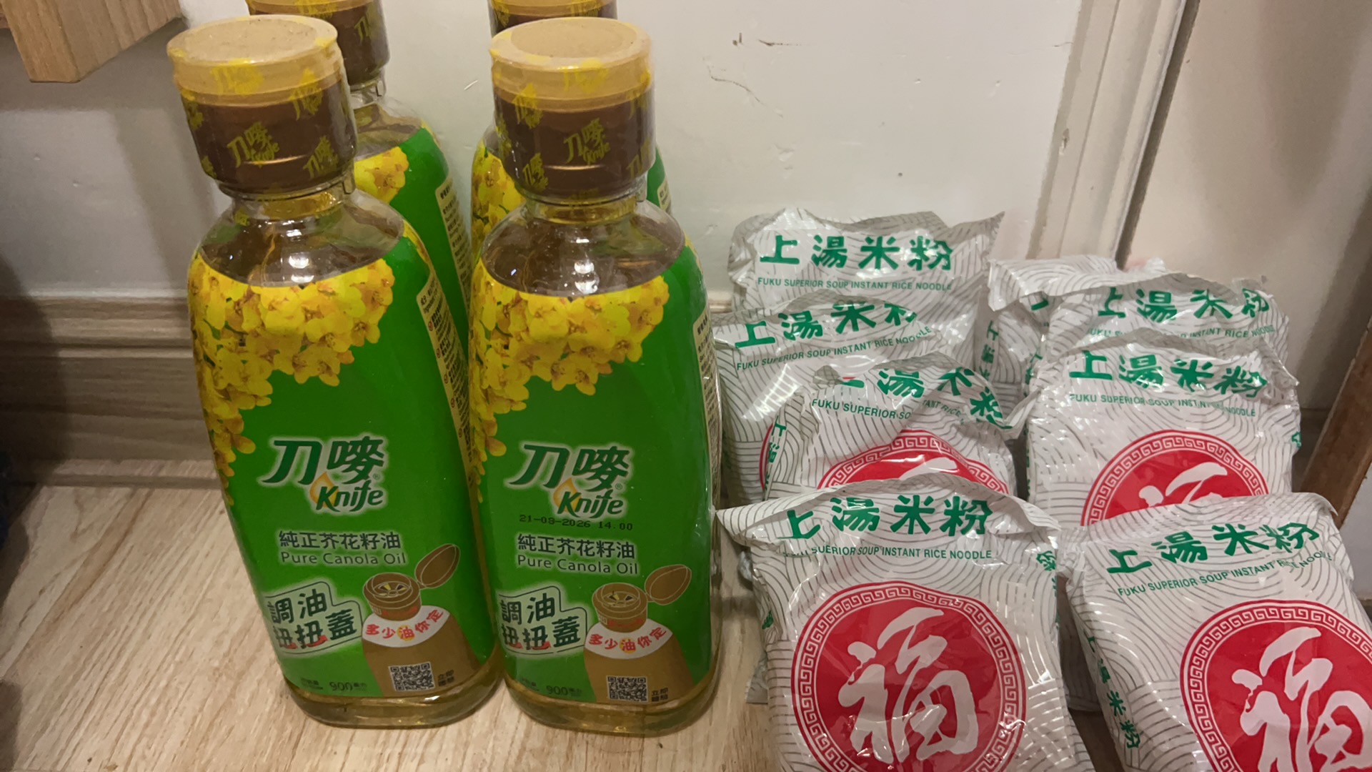 全新未開封刀嘜比純正芥花籽油買一送一