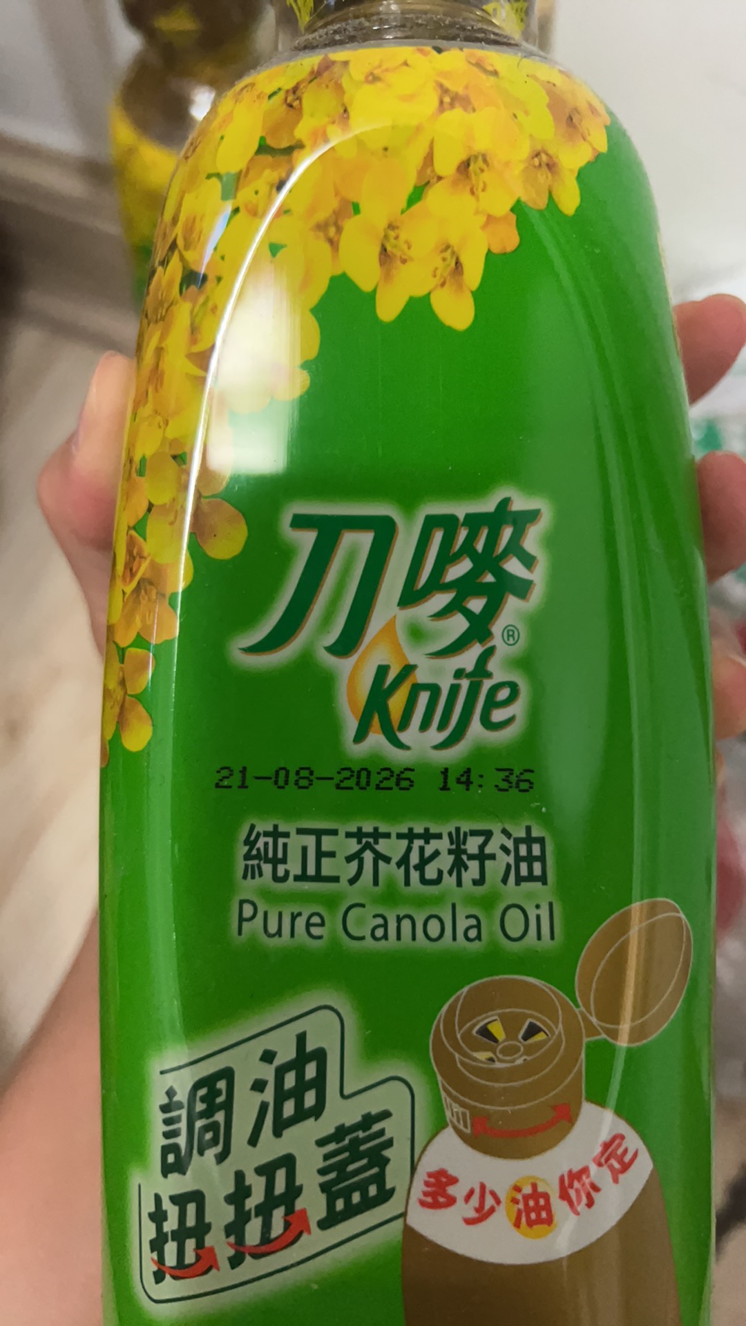 全新未開封刀嘜比純正芥花籽油買一送一