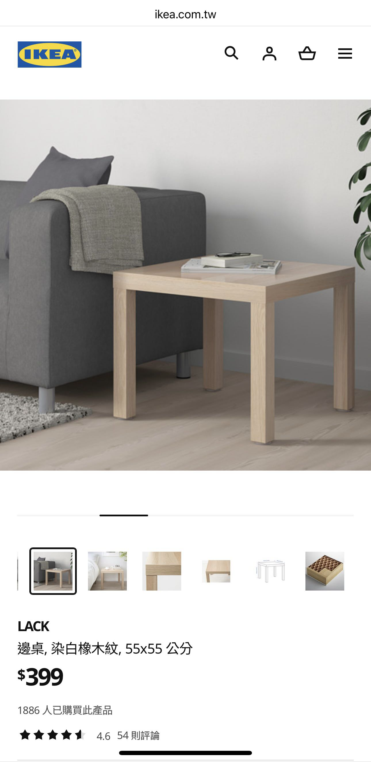 出售各种生活用品