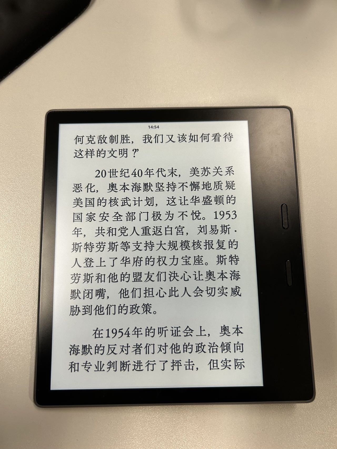 Kindle Oasis 3