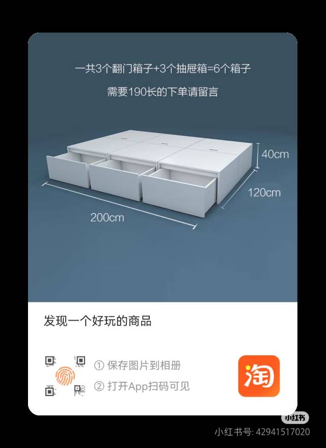1.2米储物床🛏