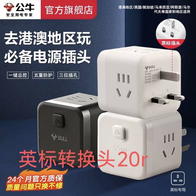 体重秤，除湿机，晾衣架，电煮锅，吹风机，塑料盆