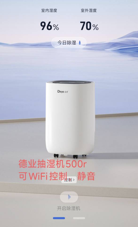 体重秤，除湿机，晾衣架，电煮锅，吹风机，塑料盆