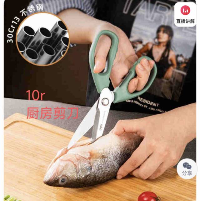 被子，电煮锅，梳子，刀具，电熨斗