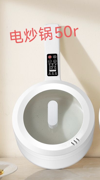 电炒锅，转换插头，金融计算器，烘干机，