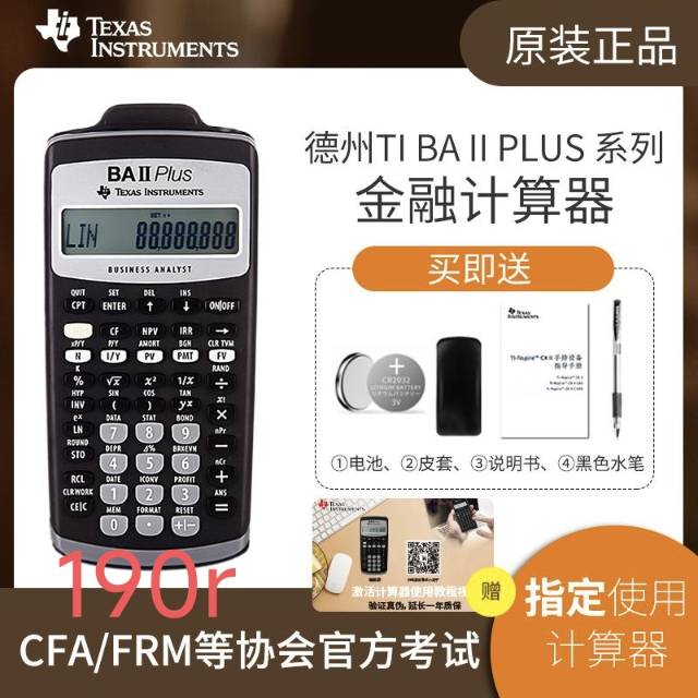 电炒锅，转换插头，金融计算器，烘干机，