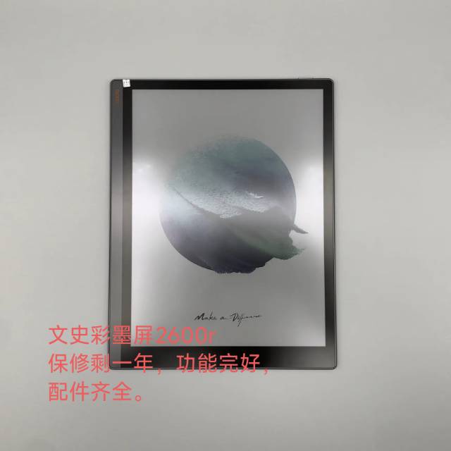 电磁炉锅，水墨屏电纸书，充电宝，保鲜袋，镜子