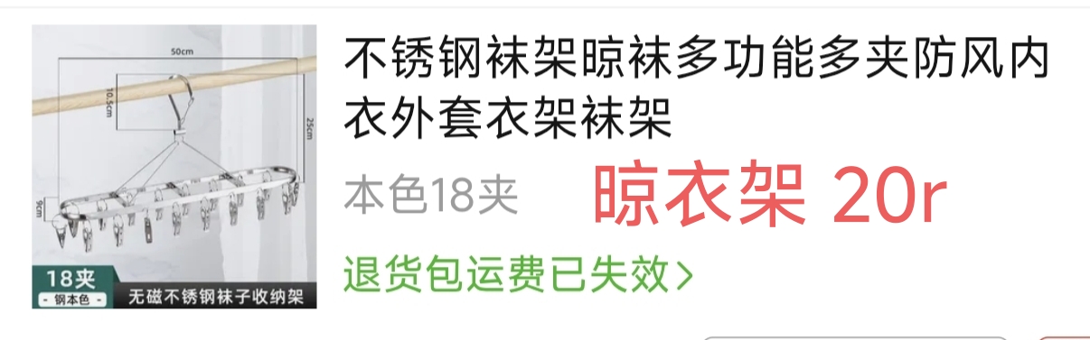 电磁炉锅，水墨屏电纸书，充电宝，保鲜袋，镜子
