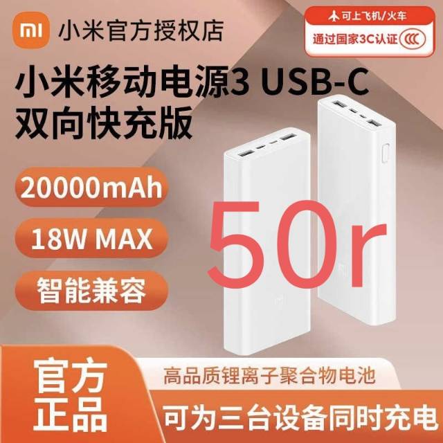 电磁炉锅，水墨屏电纸书，充电宝，保鲜袋，镜子