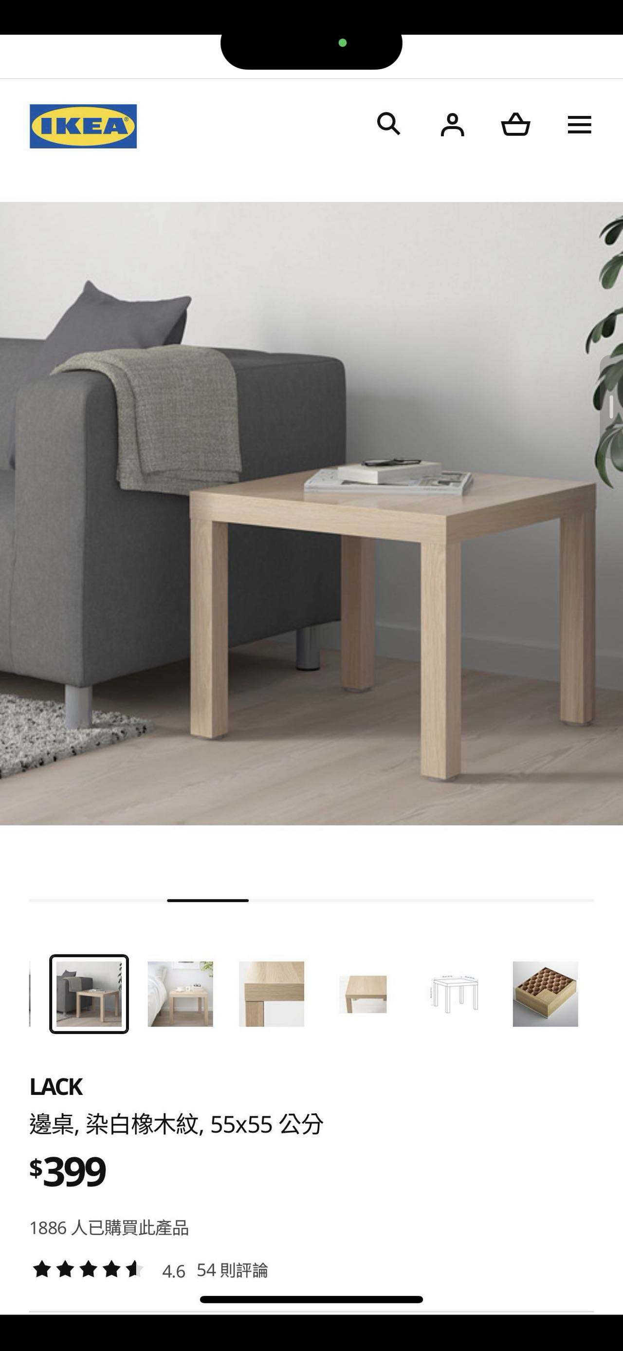 搬家出售宜家小方桌