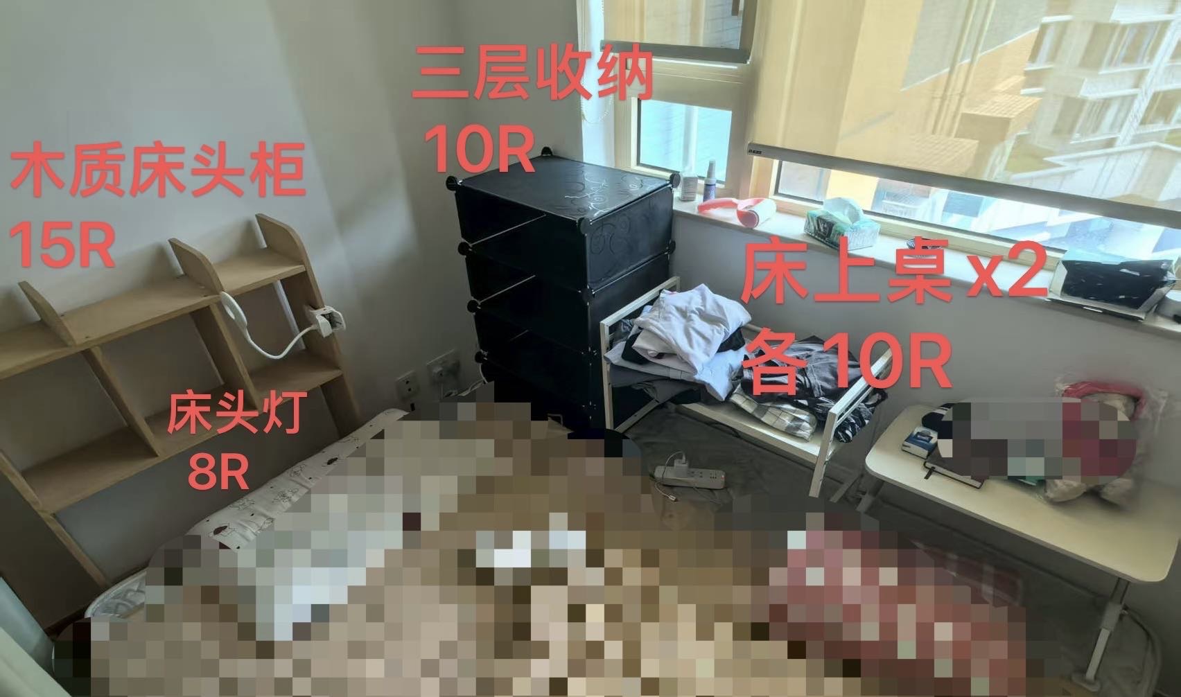 衣柜，椅子，床上桌，床头柜