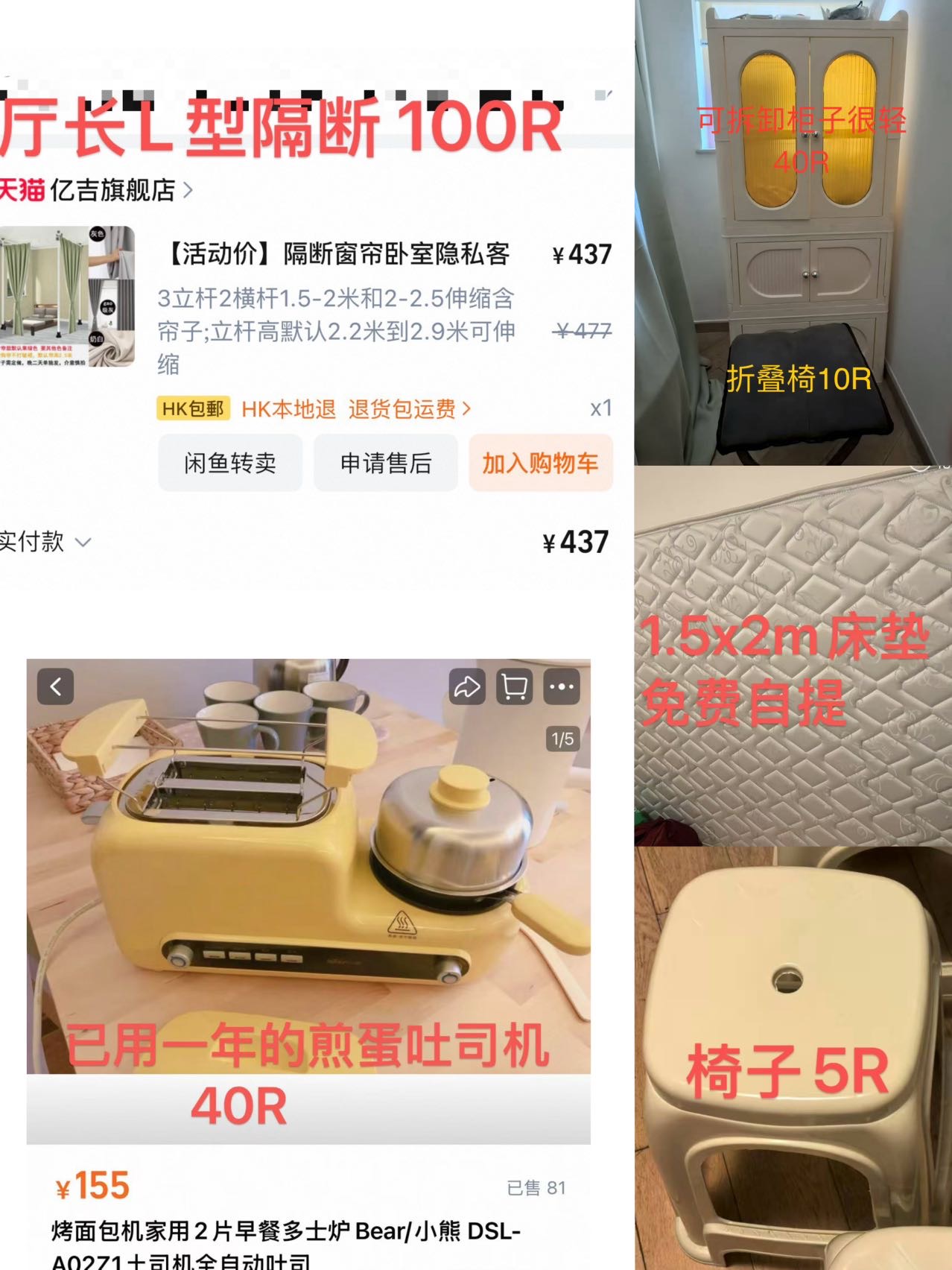 衣柜，椅子，床上桌，床头柜