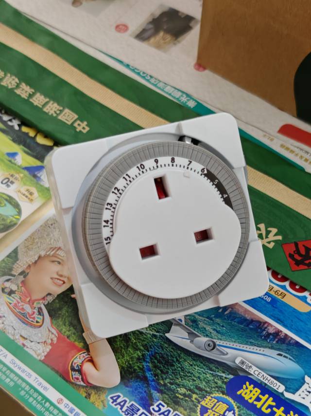 英标插口香港定时插座