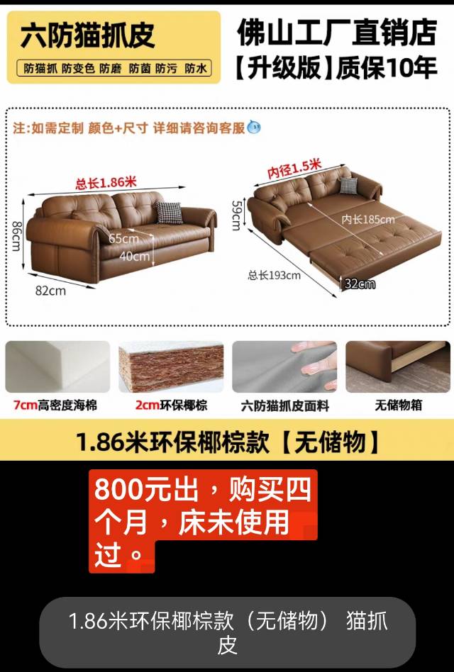 沙发床、1.5米床、1.1米床、餐桌、台灯、电脑桌