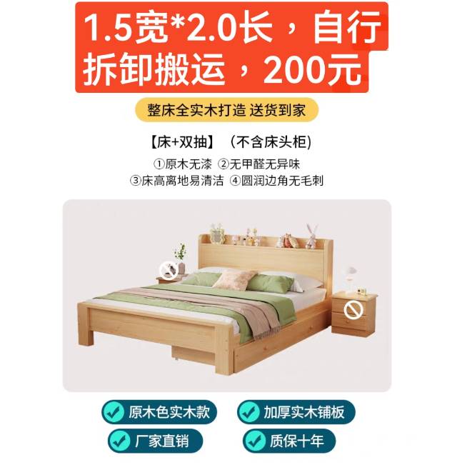 沙发床、1.5米床、1.1米床、餐桌、台灯、电脑桌