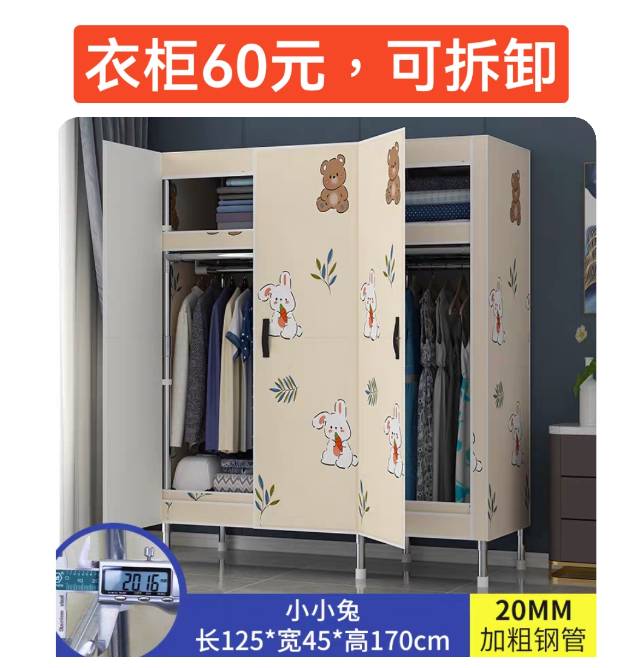 儿童桌椅、衣柜、鞋柜