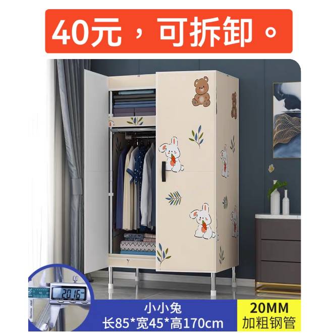 儿童桌椅、衣柜、鞋柜