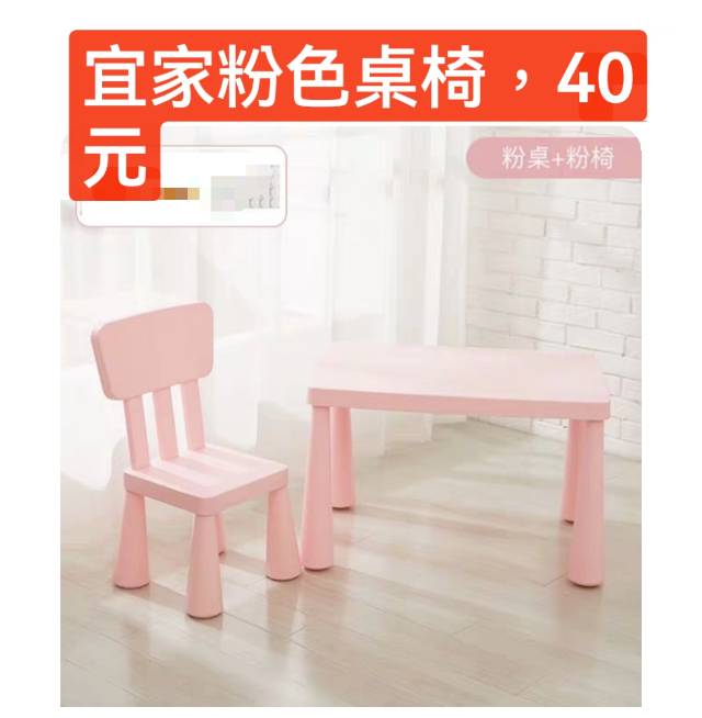 儿童桌椅、衣柜、鞋柜