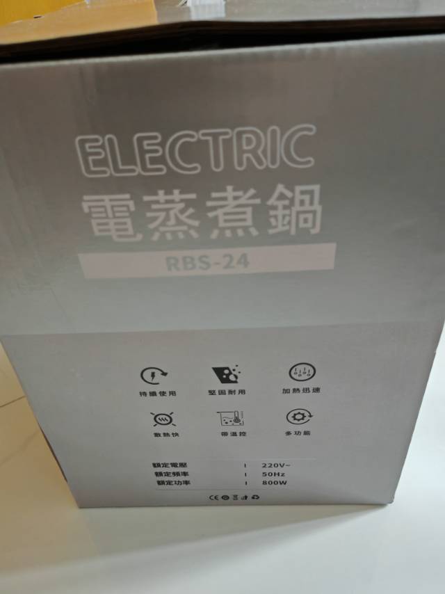 电蒸煮锅（不议价，不换钱）