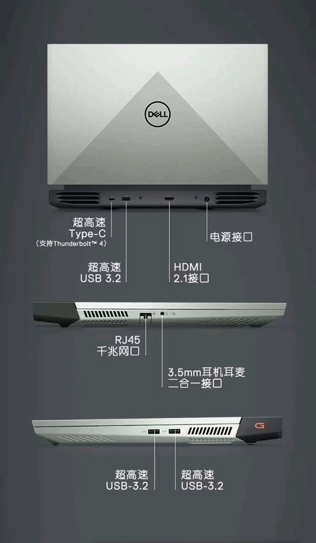 戴尔游戏本游匣G15 5520(12代i7，RTX3060)