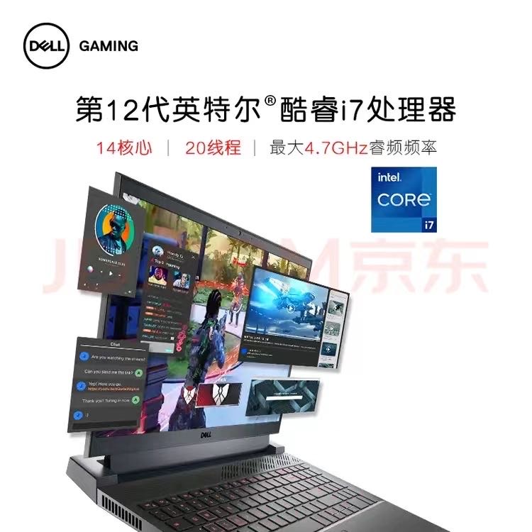 戴尔游戏本游匣G15 5520(12代i7，RTX3060)