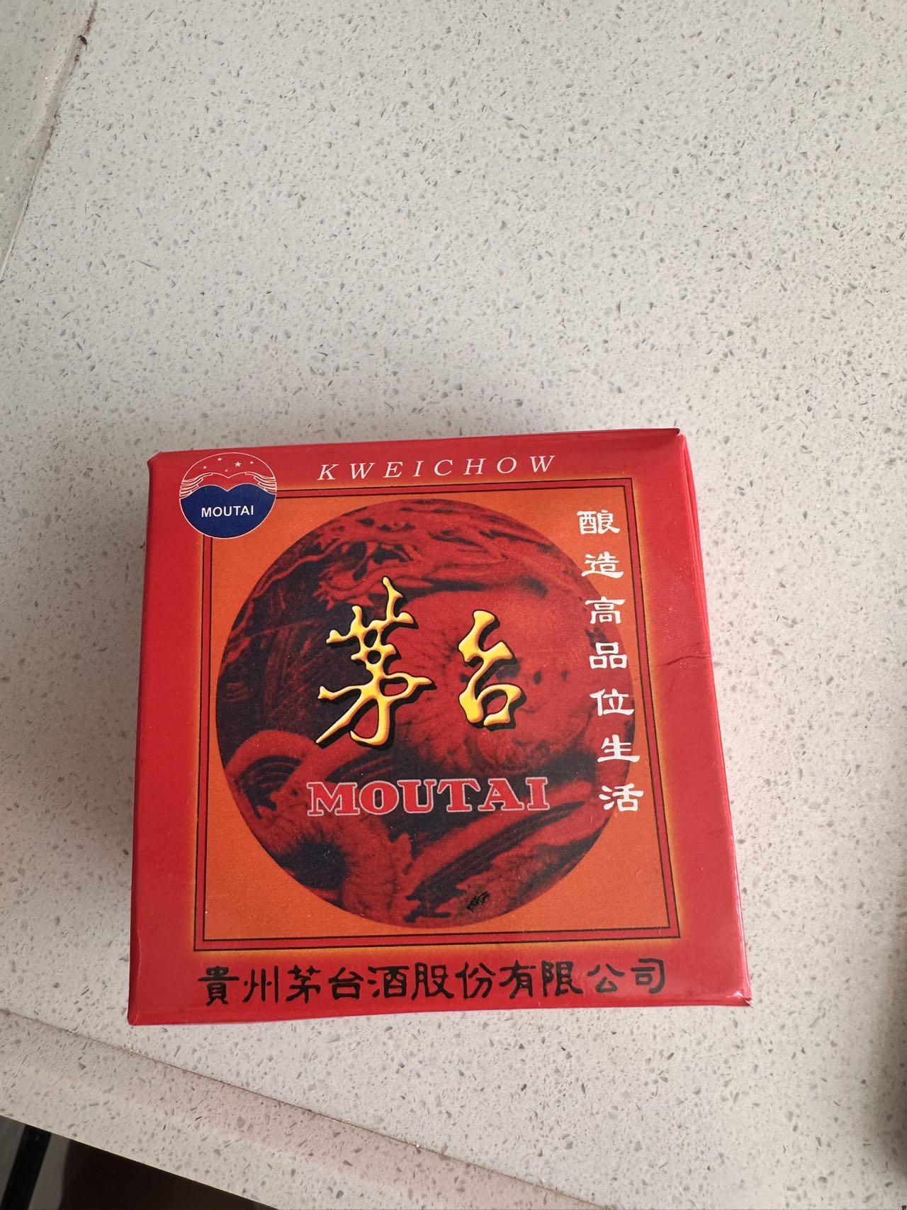 茅台酒杯 两小只 全新