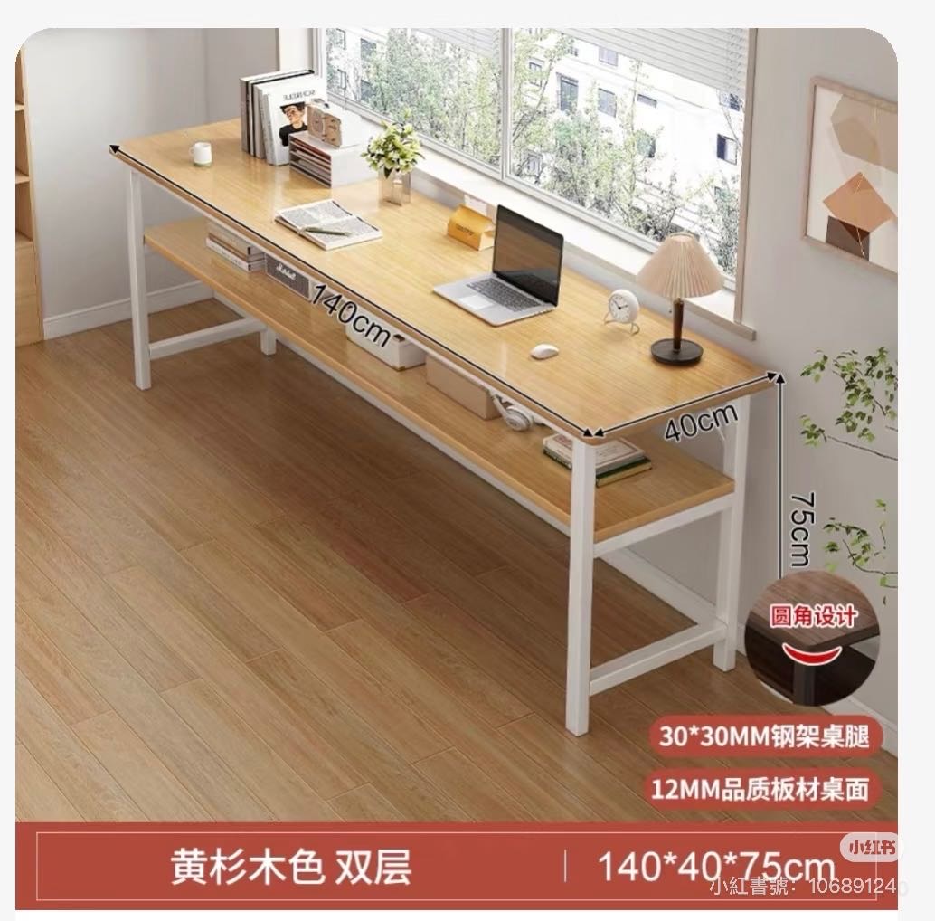 桌子书桌置物架