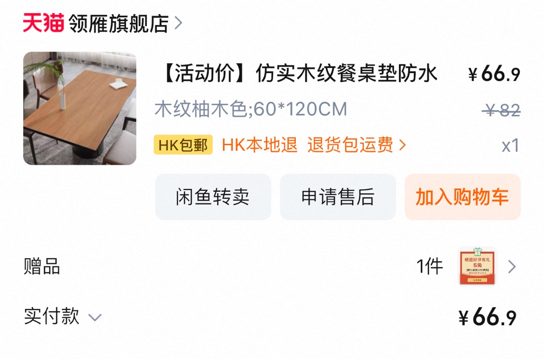 四折出升降书桌（送桌垫）