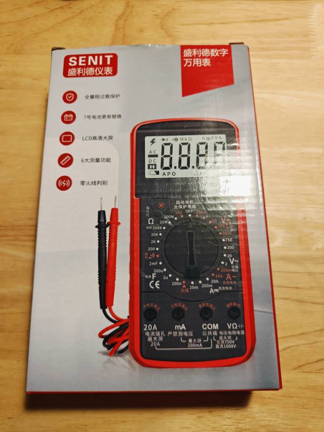 数字万用表