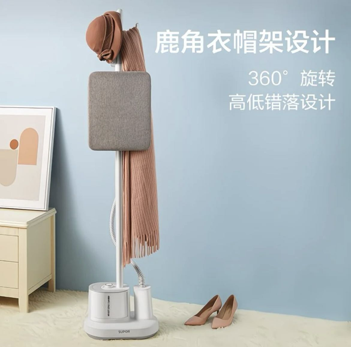 全新苏泊尔挂烫机