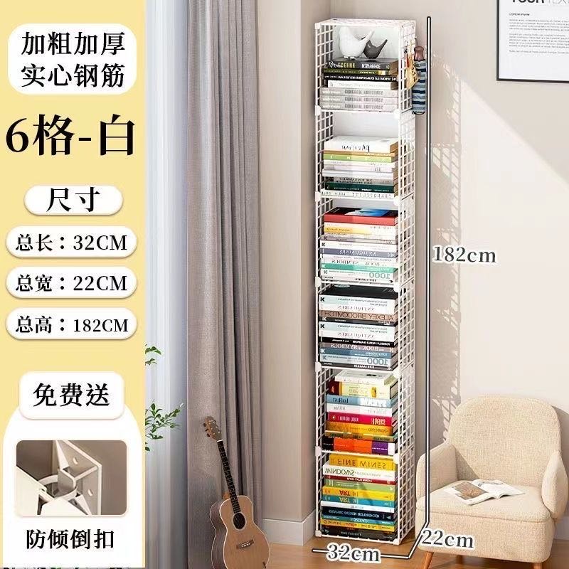 铁艺收纳书架置物架