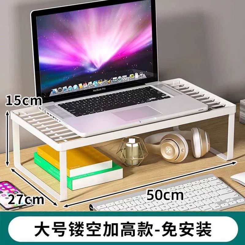 桌面增高散热电脑架 收纳