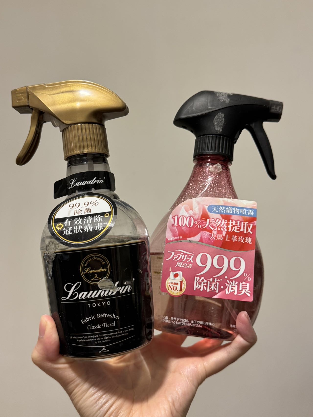 除菌香氛喷雾*2+除螨喷雾