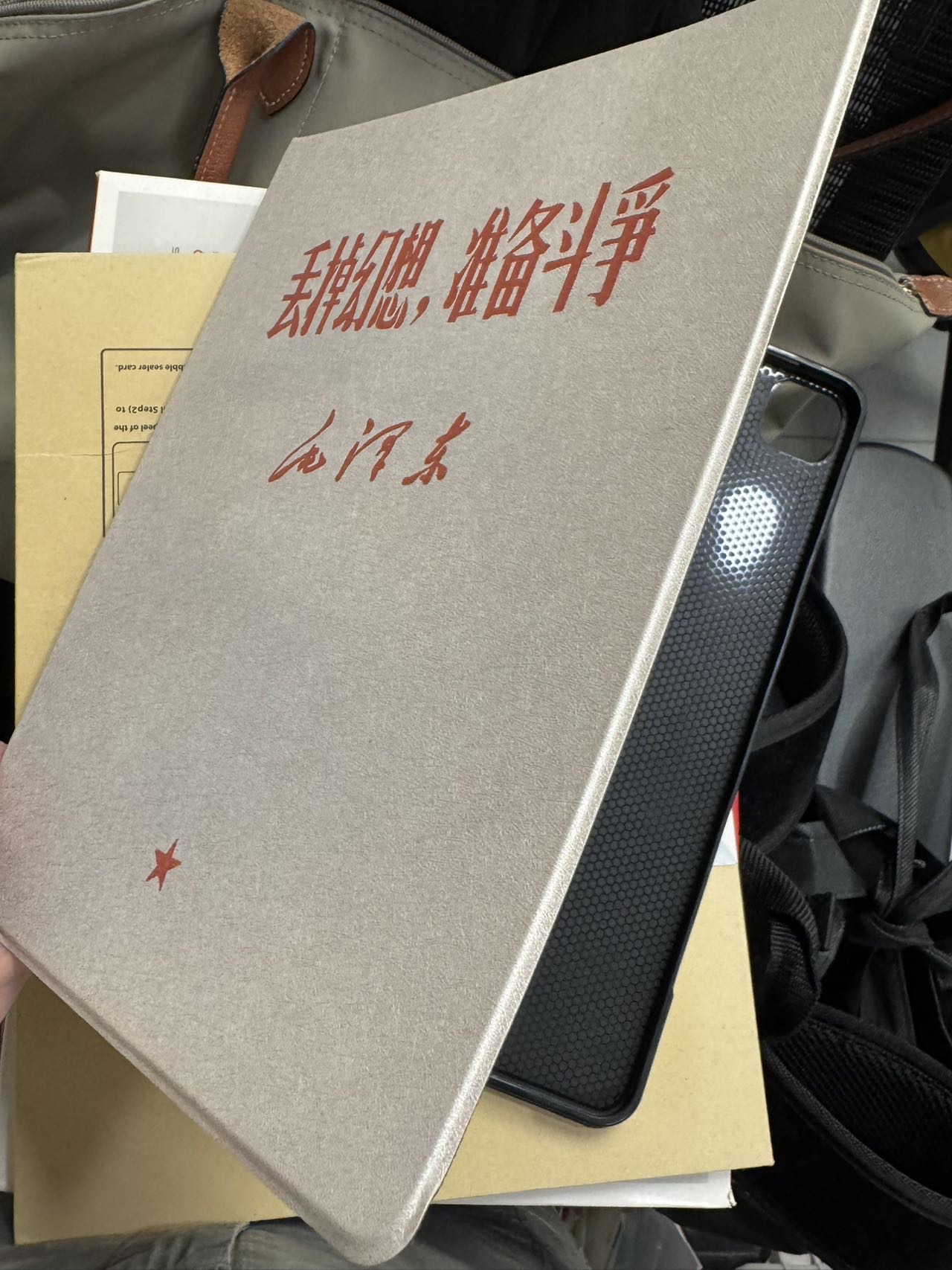 Ipad壳子12寸2018-2021款