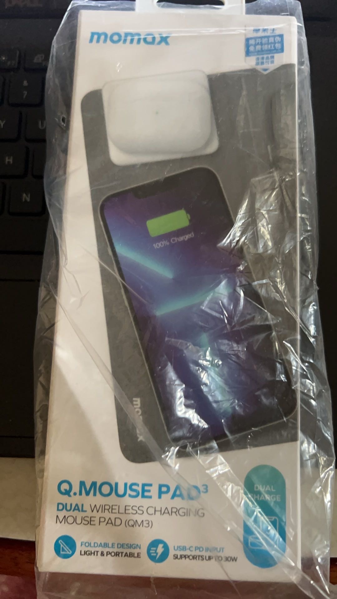 无线双充折叠鼠标垫