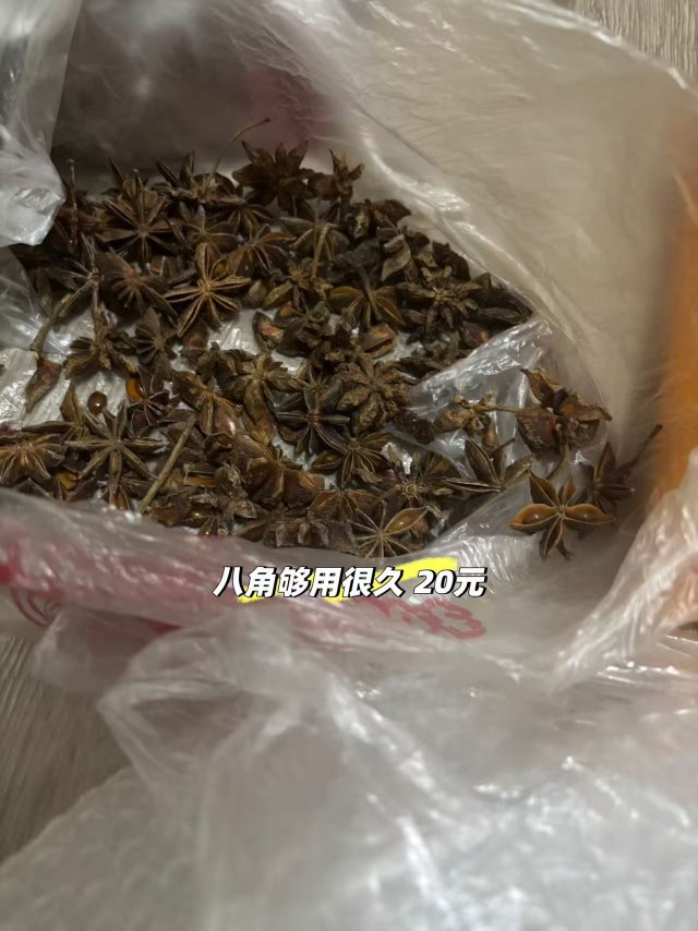 调料多图请滚动查看，好多二手来不及挂请加我