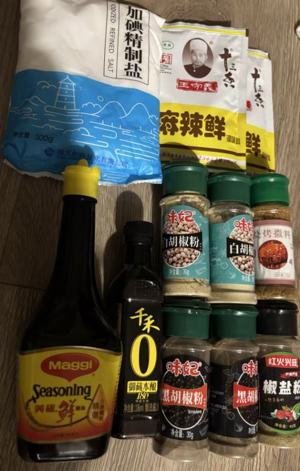 调料柴米油盐酱醋茶